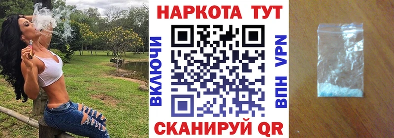 Купить закладку Амфетамин  Мефедрон  Каннабис  Нея