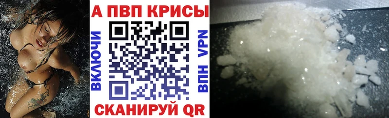 Купить  Нея  Alpha-PVP Соль 