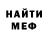 Метадон VHQ Inkling Fanboy