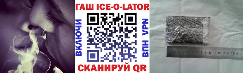 ГАШИШ хэш  Купить  Нея 
