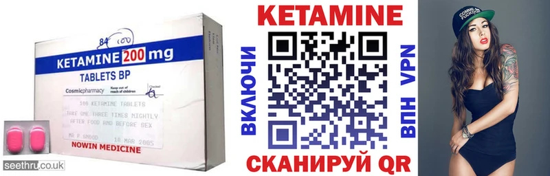 Купить  Нея  КЕТАМИН VHQ 