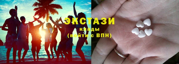 мескалин Горнозаводск