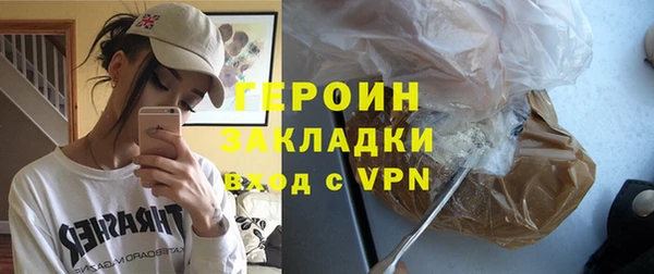 а пвп мука Вязники