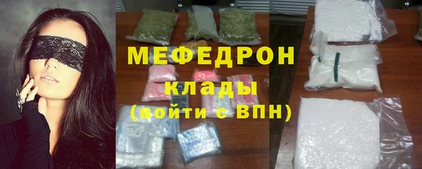 наркотики Горняк