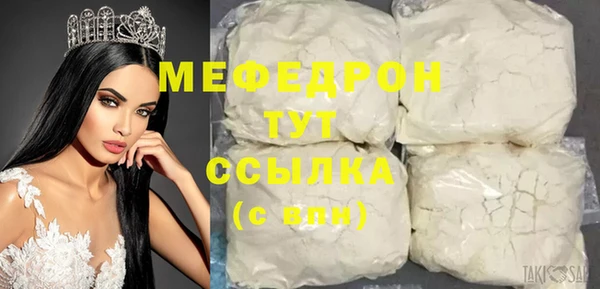 а пвп мука Вязники