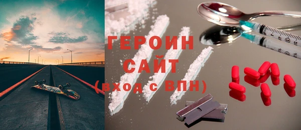 спайс Горно-Алтайск