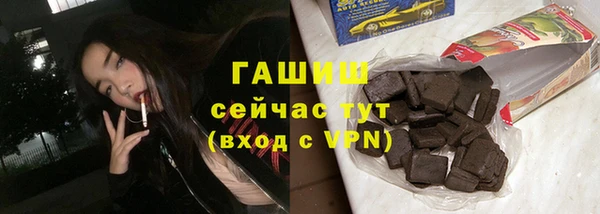 мескалин Горнозаводск