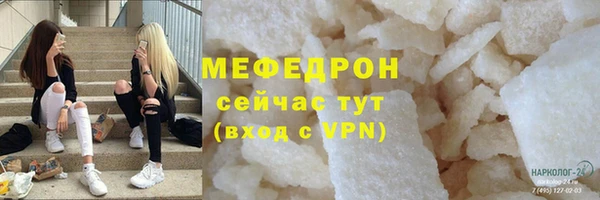 меф VHQ Вязьма