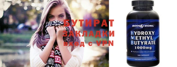 спайс Горно-Алтайск