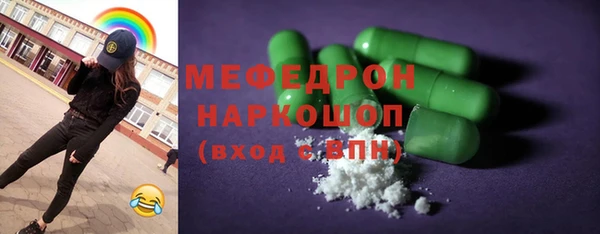 прущий лед Вяземский
