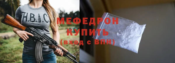 меф VHQ Вязьма