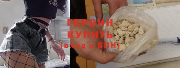 наркотики Горняк
