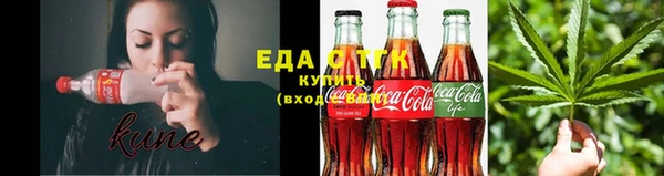 мескалин Горнозаводск