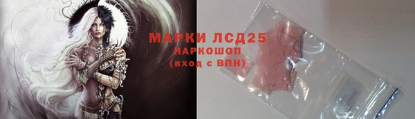мескалин Горнозаводск
