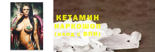 наркотики Горняк