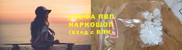 спайс Горно-Алтайск