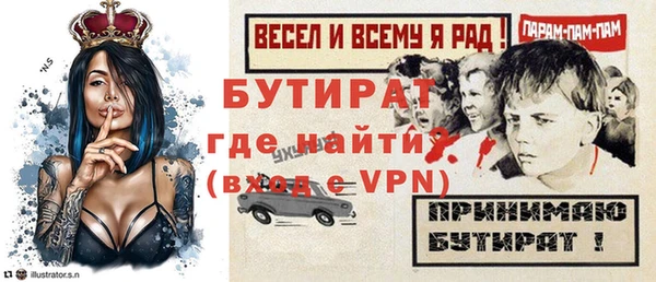 спайс Горно-Алтайск