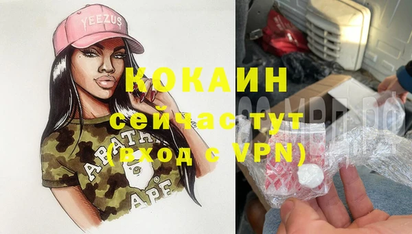 а пвп мука Вязники