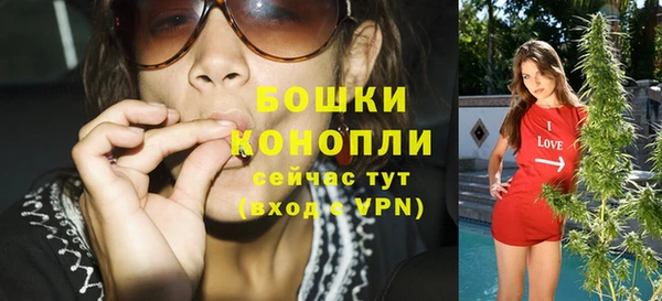 спайс Горно-Алтайск
