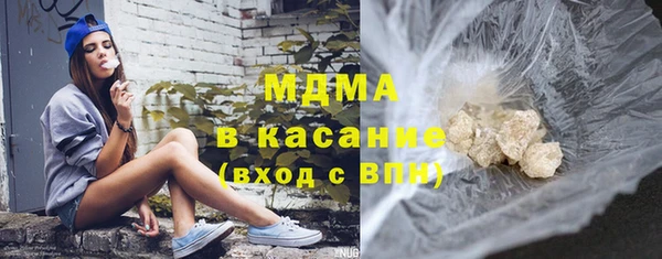 мескалин Горнозаводск