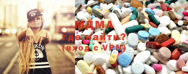 спайс Горно-Алтайск