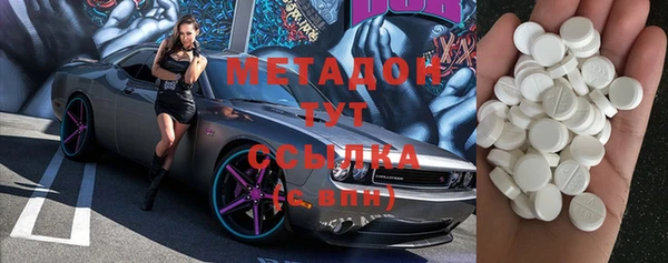меф VHQ Вязьма