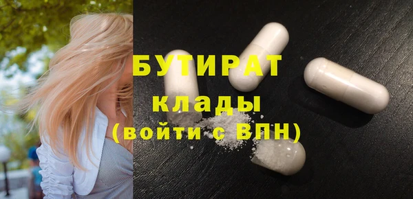 мескалин Горнозаводск