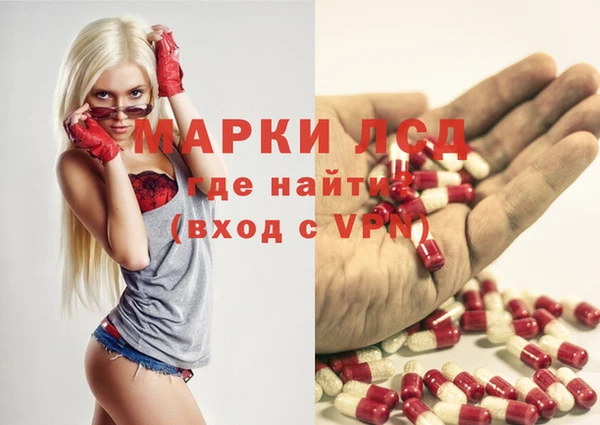 наркотики Горняк