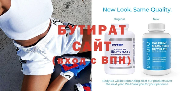 наркотики Горняк