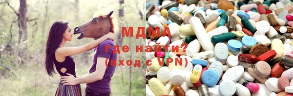 наркотики Горняк
