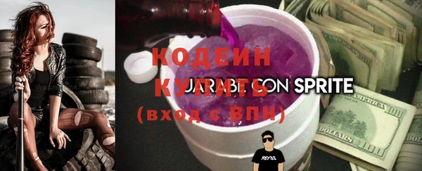 мескалин Горнозаводск