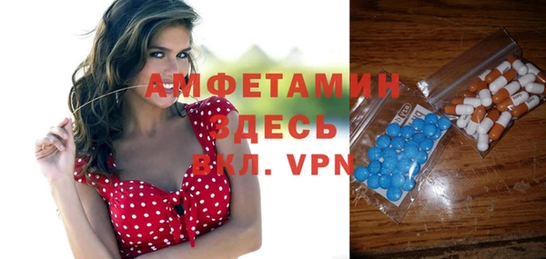 а пвп мука Вязники