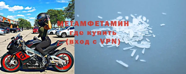 прущий лед Вяземский