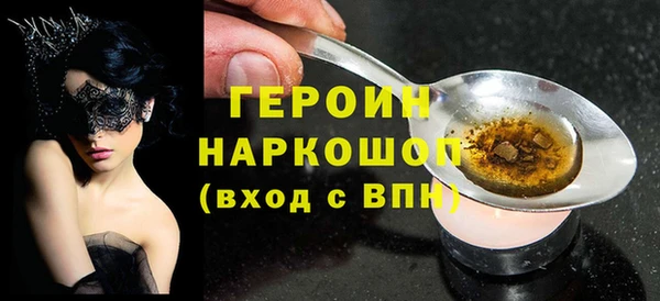 наркотики Горняк