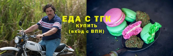 спайс Горно-Алтайск
