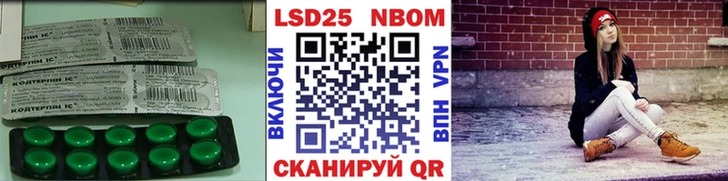 Купить где  Нея  ЛСД экстази кислота 