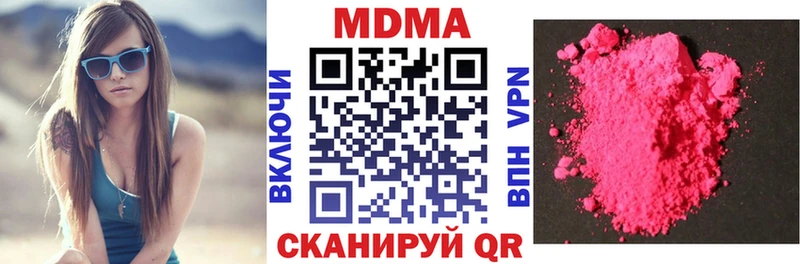 Купить  Нея  МДМА crystal 