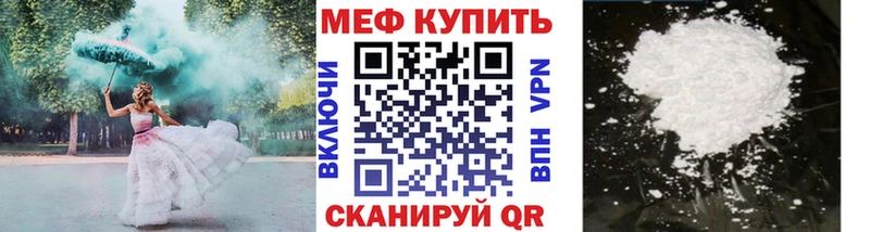 Купить  Нея  Мефедрон VHQ 