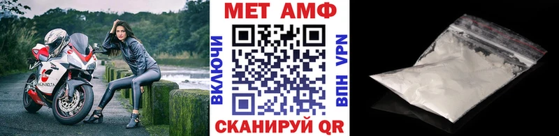 Купить где  Нея  Метамфетамин кристалл 