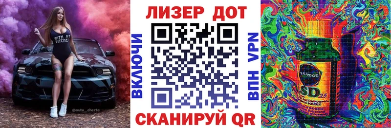 Купить  Нея  Марки 25I-NBOMe 1,8мг 