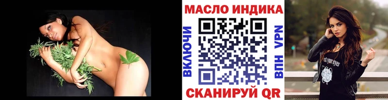 Дистиллят ТГК вейп с тгк  Купить закладки  Нея 