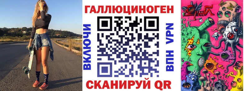 Купить закладки  Нея  Галлюциногенные грибы мухоморы 