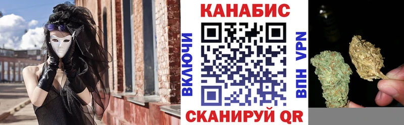 Купить закладки  Нея  Шишки марихуана план 